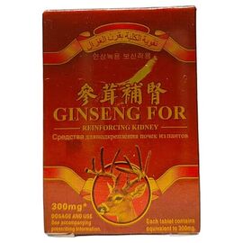 Женьшень для потенції (Ginseng For) - БАДи для чоловіків