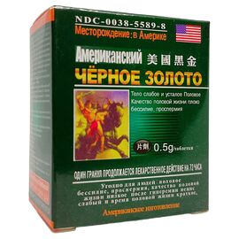 Black Gold (Чорне золото) - препарат для потенції