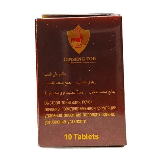 Натуральний збудник Ginseng For - віагра для чоловіків ➤ 10 пігулок, фото 2