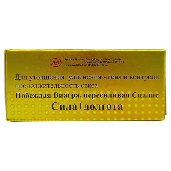 Натуральний збудник Пеніс Золотого Тигра ➤ для потенції, ерекції, лібідо, фото 3