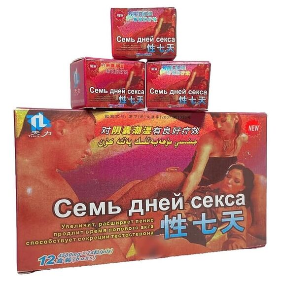 Сім днів сексу - природня Віагра для чоловіків ➤ 24 пігулки