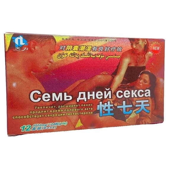 Сім днів сексу - природня Віагра для чоловіків ➤ 24 пігулки, фото 2