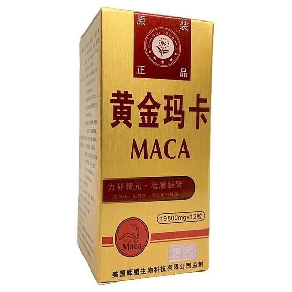 Maca (Мака) - препарат для ерекції ➤ 10 пігулок, фото 3