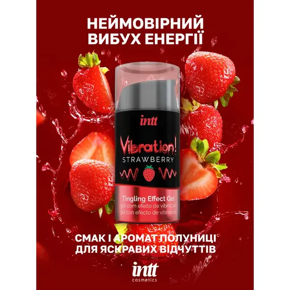 Рідкий вібратор Intt Vibration Strawberry ➤ Інтенсивність відчуттів 3 з 4 ➤ Полуниця ➤ 15 мл, Смак: Полуниця, фото 4