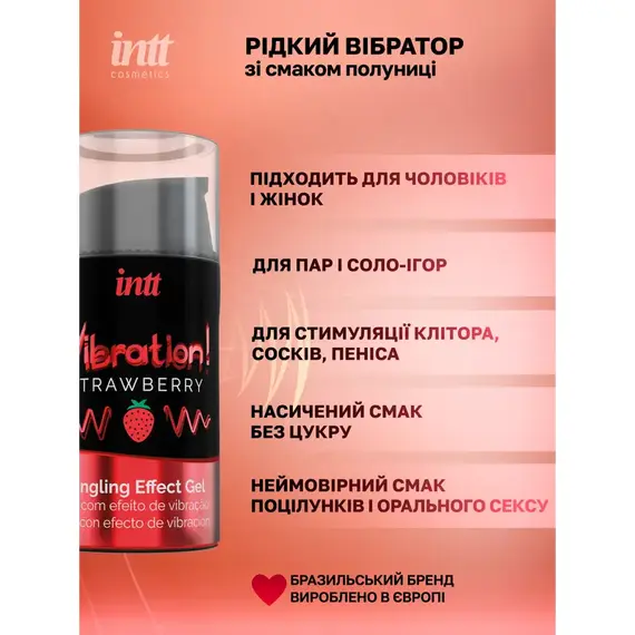 Рідкий вібратор Intt Vibration Strawberry ➤ Інтенсивність відчуттів 3 з 4 ➤ Полуниця ➤ 15 мл, Смак: Полуниця, фото 6