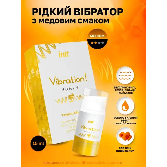 Рідкий вібратор Intt Vibration Honey ➤ Інтенсивність відчуттів 2 з 4 ➤ Мед ➤ 15 мл, Смак: Мед, фото 5