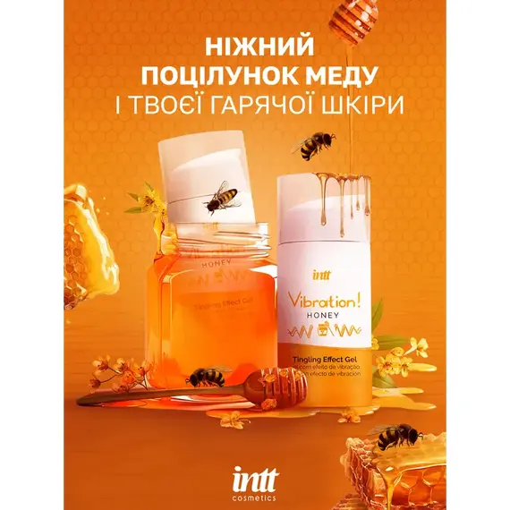 Рідкий вібратор Intt Vibration Honey ➤ Інтенсивність відчуттів 2 з 4 ➤ Мед ➤ 15 мл, Смак: Мед, фото 4