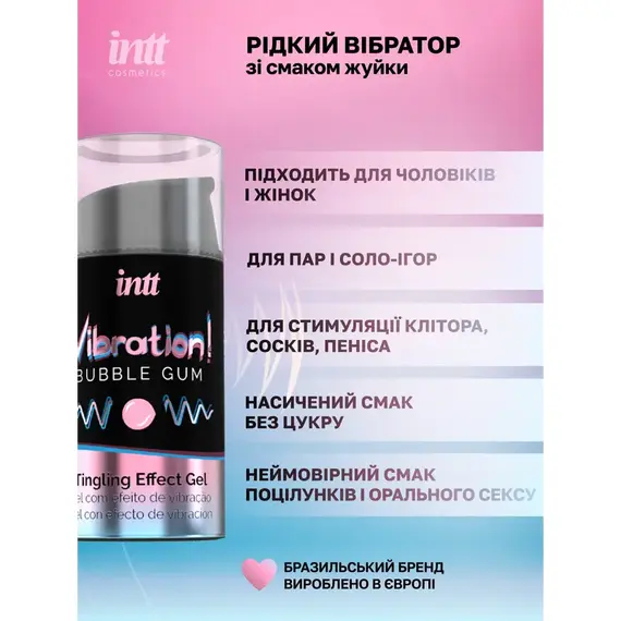 Рідкий вібратор Intt Vibration Bubble Gum ➤ Інтенсивність відчуттів 1 з 4 ➤ Жувальна гумка ➤ 15 мл, Смак: Жувальна гумка, фото 6