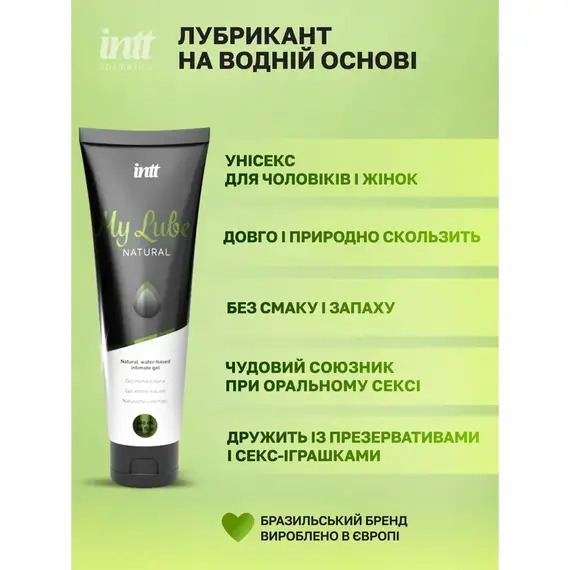 Лубрикант на водній основі Intt My Lube - 100 мл, фото 3