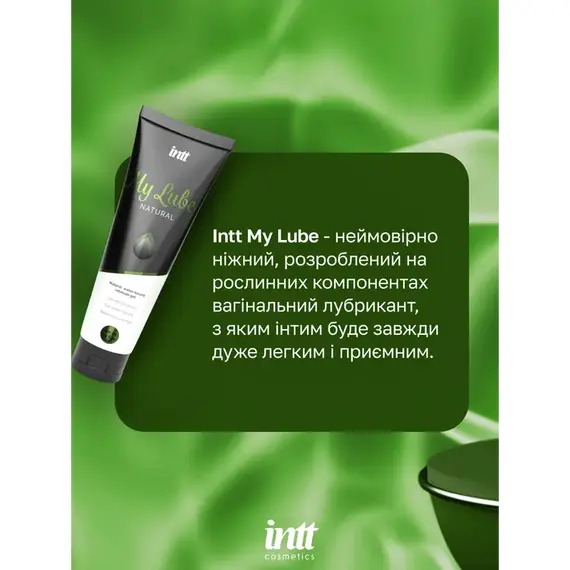 Лубрикант на водній основі Intt My Lube - 100 мл, фото 4