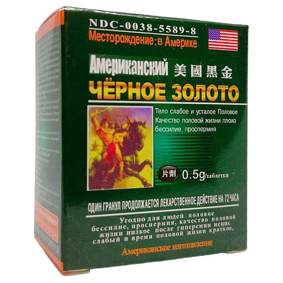 Black Gold (Чорне золото) - препарат для потенції ➤ 16 таблеток