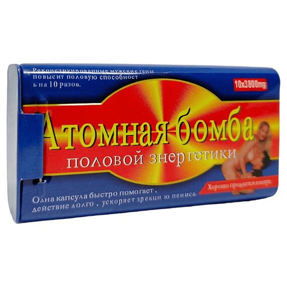 Атомна бомба - природній збудник для чоловіків ➤ 10 пігулок, фото 2