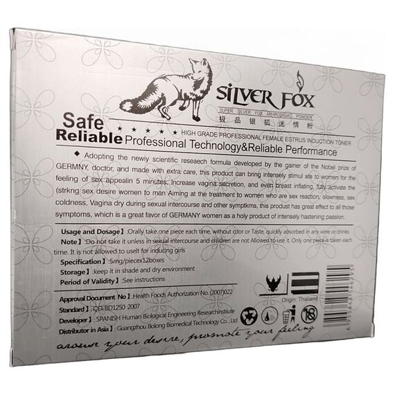 Silver Fox (Срібна Лиса) - збуджуючий порошок для жінок – купити в Україні | оригінальний продукт, фото 3