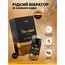 Рідкий вібратор Intt Vibration Coffee ➤ Інтенсивність відчуттів 3 з 4 ➤ Кава ➤ 15 мл, Смак: Кава, фото 5