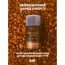 Рідкий вібратор Intt Vibration Coffee ➤ Інтенсивність відчуттів 3 з 4 ➤ Кава ➤ 15 мл, Смак: Кава, фото 4