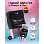 Рідкий вібратор Intt Vibration Bubble Gum ➤ Інтенсивність відчуттів 1 з 4 ➤ Жувальна гумка ➤ 15 мл, Смак: Жувальна гумка, фото 5